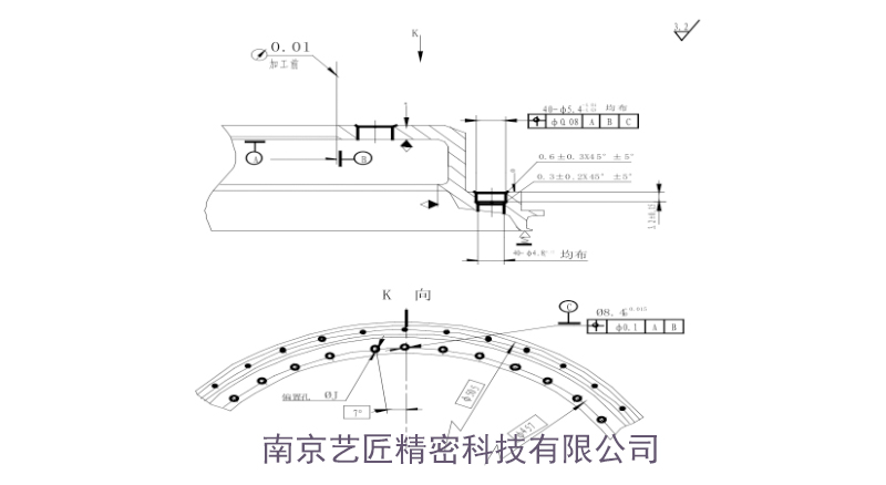 <strong>精密孔加工工艺技术研究</strong>